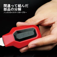 TC-S01 模型用スターターツールセット【DSPIAE】
