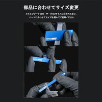 AS-BL15 サンドペーパー用アルミプレート ブルー 5mm、10mm 4枚入り【DSPIAE】