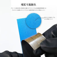 AS-GN15 サンドペーパー用アルミプレート グリーン 5mm、10mm 4枚入り【DSPIAE】