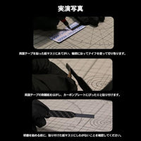 CFB-S03 サンドペーパー用カーボンプレートセット スリムC【DSPIAE】