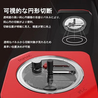 PT-C 軽量コンパスカッター【DSPIAE】