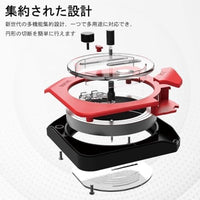 PT-C 軽量コンパスカッター【DSPIAE】