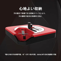 PT-C 軽量コンパスカッター【DSPIAE】