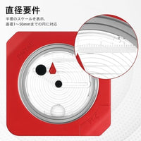 PT-C 軽量コンパスカッター【DSPIAE】