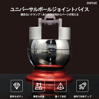 AT-SV ユニバーサルボールジョイントバイス【DSPIAE】