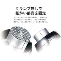 AT-SV ユニバーサルボールジョイントバイス【DSPIAE】