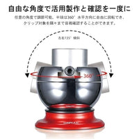 AT-SV ユニバーサルボールジョイントバイス【DSPIAE】