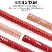AT-AS アルミ三菱型定規【DSPIAE】