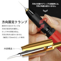 PT-THタガネ用軽量グリップ【DSPIAE】