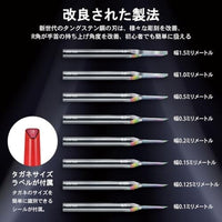 PT-THタガネ用軽量グリップ【DSPIAE】