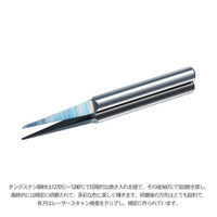 TS-01 超硬三角刀【DSPIAE】
