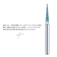 TS-01 超硬三角刀【DSPIAE】