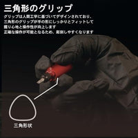 AT-TH 3.175mm タガネ用グリップ改【DSPIAE】