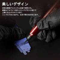 AT-TH 3.175mm タガネ用グリップ改【DSPIAE】