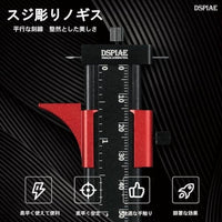 PSP-01 スジ彫りノギス専用ニードルセット【DSPIAE】