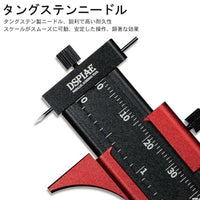 PSP-01 スジ彫りノギス専用ニードルセット【DSPIAE】