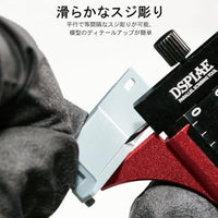 PSP-01 スジ彫りノギス専用ニードルセット【DSPIAE】
