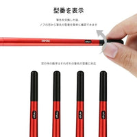 AT-FB01 交換式面相筆 - レッド【DSPIAE】