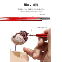 AT-FB01 交換式面相筆 - レッド【DSPIAE】