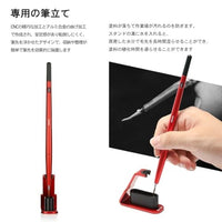 AT-FB01 交換式面相筆 - レッド【DSPIAE】