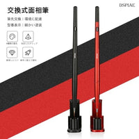 AT-FB04 交換式面相筆 - ブラック【DSPIAE】