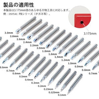 AT-PR 3.175mm タガネビットケース(22穴)【DSPIAE】