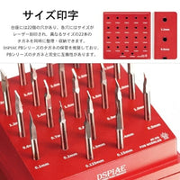 AT-PR 3.175mm タガネビットケース(22穴)【DSPIAE】