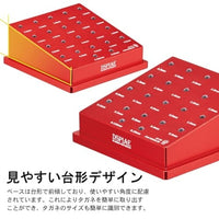 AT-PR 3.175mm タガネビットケース(22穴)【DSPIAE】