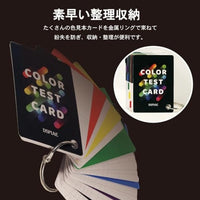 CC-01 模型用色見本カード【DSPIAE】