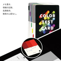 CC-01 模型用色見本カード【DSPIAE】