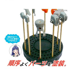 PMKJ017 プラモ向上委員会 ペイントベース turn in turn