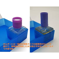 PMKJ003BK  プラモ向上委員会 工具箱Special ブラック