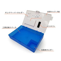 PMKJ003BL プラモ向上委員会 工具箱Special ブルー