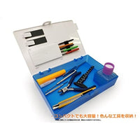 PMKJ003BL プラモ向上委員会 工具箱Special ブルー