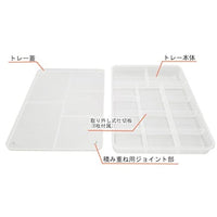 PMKJ004S プラモ向上委員会 仕分けトレイ forプラモ(1個入り)