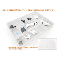 PMKJ004S プラモ向上委員会 仕分けトレイ forプラモ(1個入り)