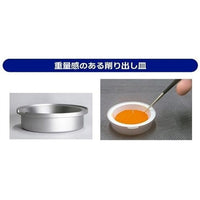 PMKJ027 プラモ向上委員会 0Color.DISH