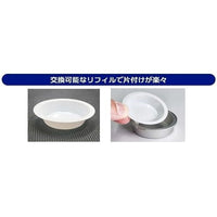 PMKJ027 プラモ向上委員会 0Color.DISH