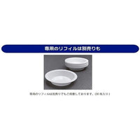PMKJ027 プラモ向上委員会 0Color.DISH