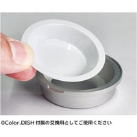 PMKJ027A プラモ向上委員会 0Color.DISH リフィル(30個入り)