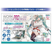 PMKJ-RM01 プラモ向上委員会 ワークステーションVer2.0ProVerレーシングミク2023