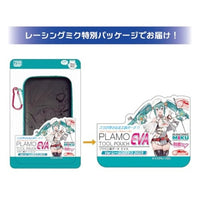 PMKJ-RM02 プラモ向上委員会 プラモ工具ポーチEVA Verレーシングミク2023