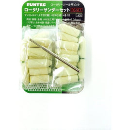 RS-SET ロータリーサンダーセット
