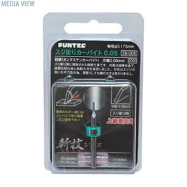 SB-005 スジ彫りカーバイト0.05