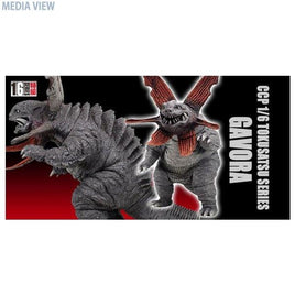 1/6特撮シリーズ ウラン怪獣ガボラ アドベントVer.