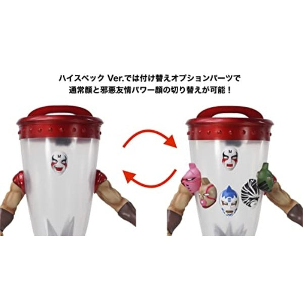 CMC No.81 ミキサー大帝 原作カラー ハイスペック Ver.| Central Line