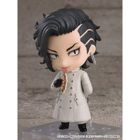 ねんどろいど ココ(九井一)
