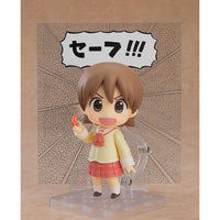 ねんどろいど 相生祐子 あらゐけいいちVer.