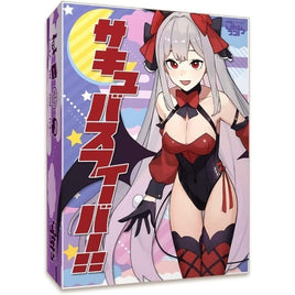 サキュバスフィーバー