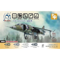 VICSV123 VICホビー イギリス ハリアー 迷彩色